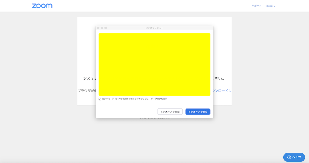 Zoomと連動 Snap Cameraが神アプリだった件 便利すぎ 楽しすぎ チラ裏の束